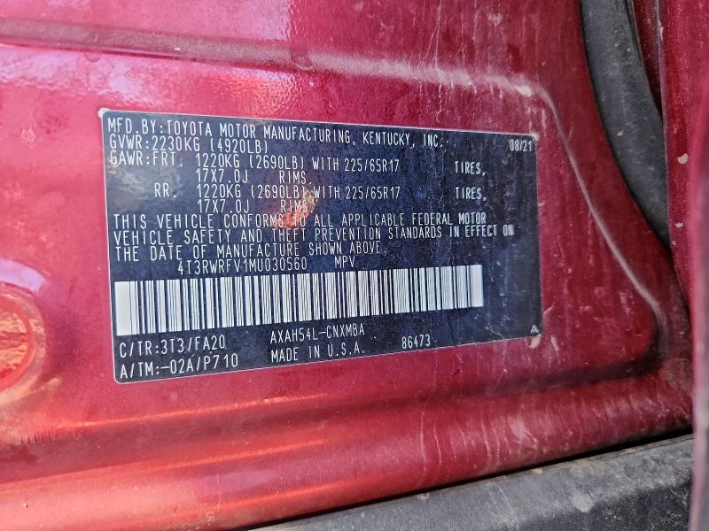 Фото 13 - TOYOTA RAV4