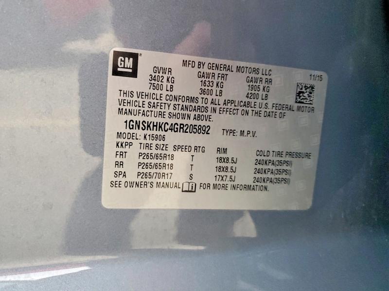 Фото 13 - CHEVROLET SUBURBAN