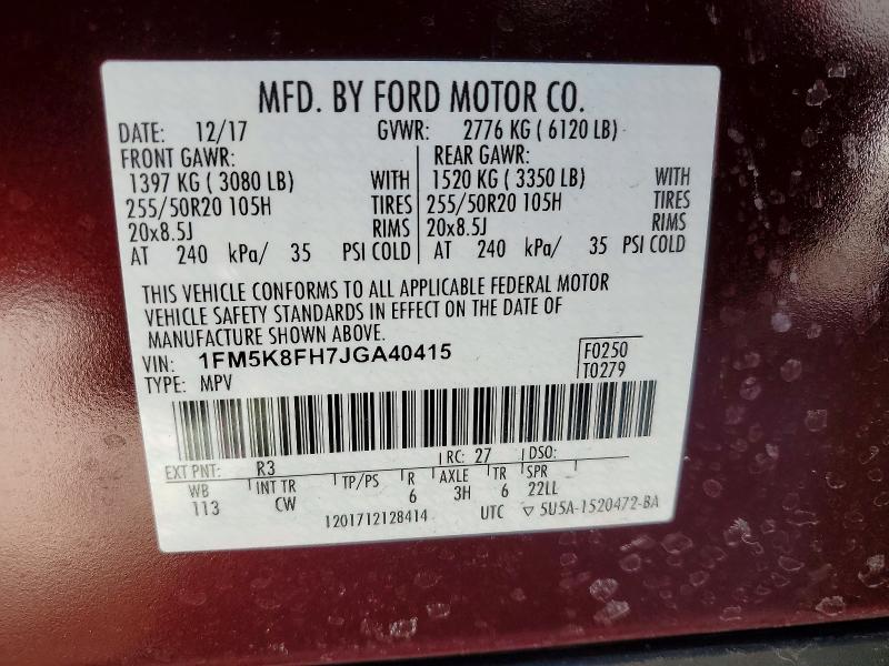 Фото 13 - FORD EXPLORER