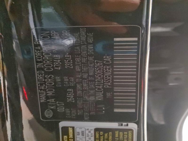 Фото 12 - KIA CADENZA