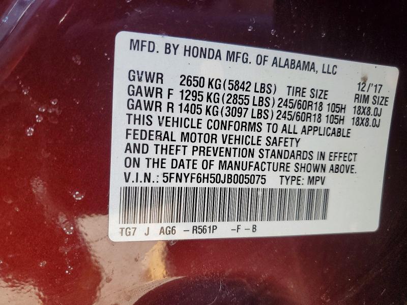 Фото 13 - HONDA PILOT