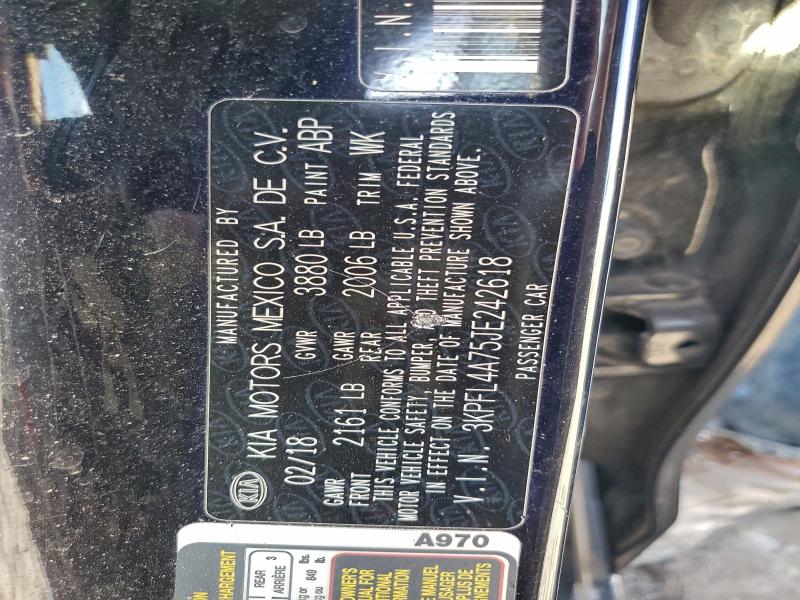 Фото 12 - KIA FORTE