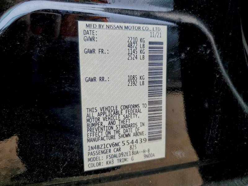 Фото 12 - NISSAN LEAF