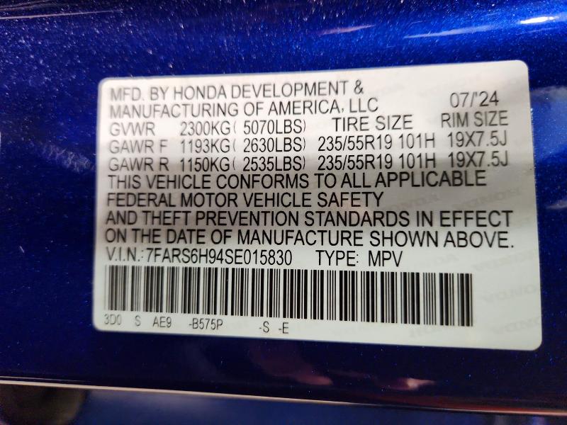 Фото 13 - HONDA CRV