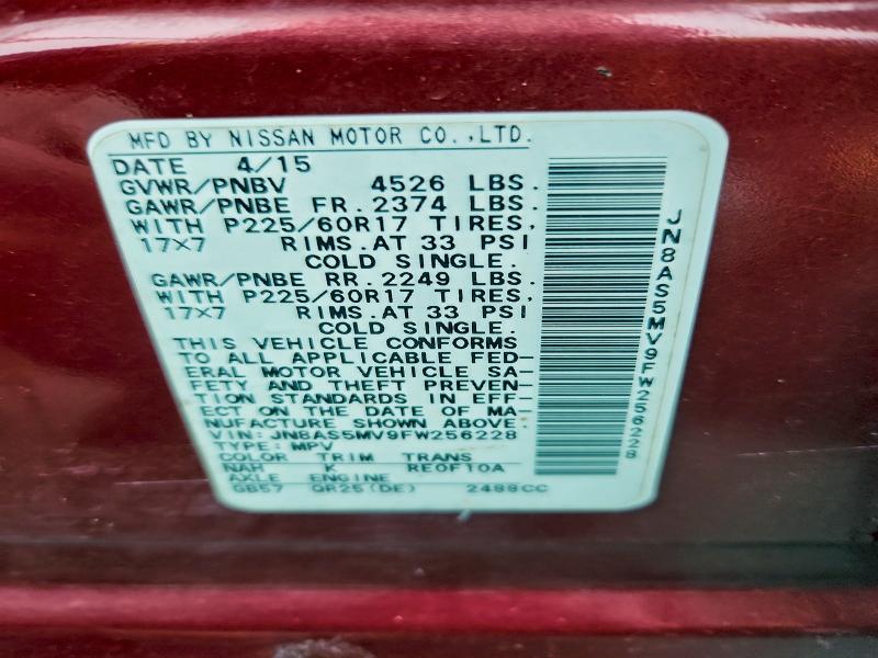 Фото 14 - NISSAN ROGUE