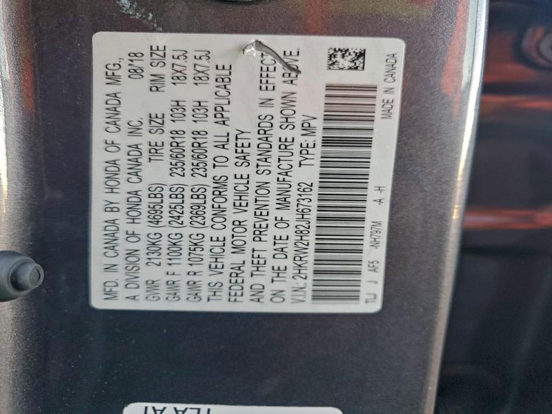 Фото 13 - HONDA CRV