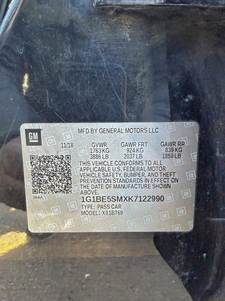 Фото 10 - CHEVROLET CRUZE