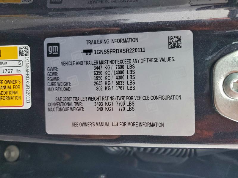 Фото 14 - CHEVROLET SUBURBAN