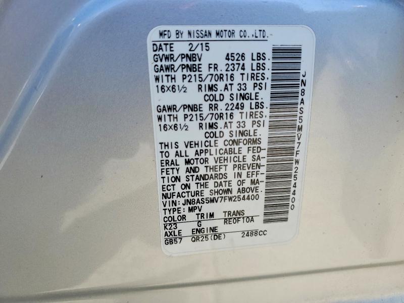 Фото 13 - NISSAN ROGUE