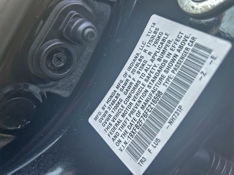 Фото 10 - HONDA CIVIC