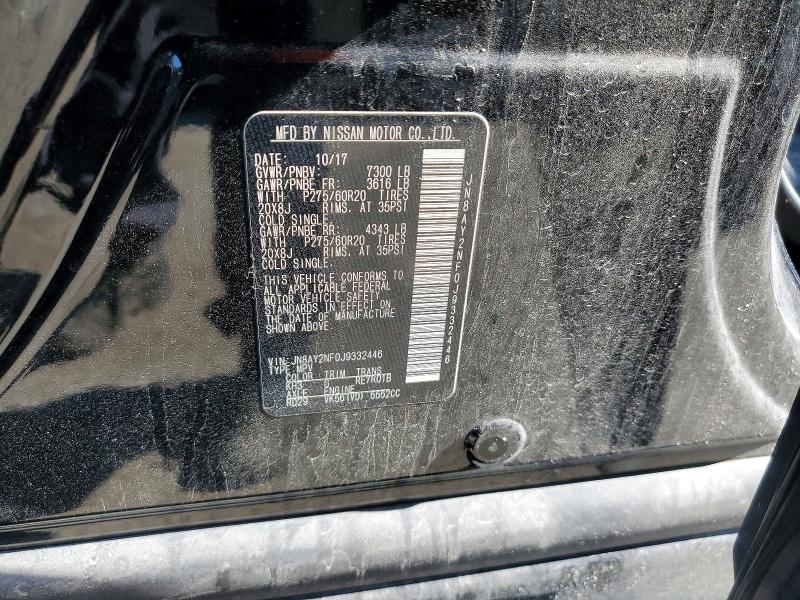 Фото 13 - NISSAN ARMADA