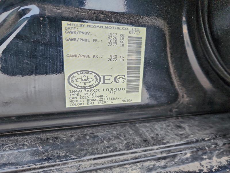 Фото 13 - NISSAN ALTIMA