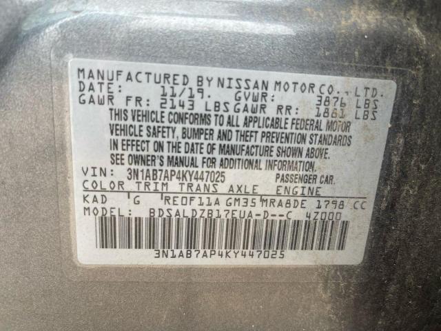 Фото 10 - NISSAN SENTRA