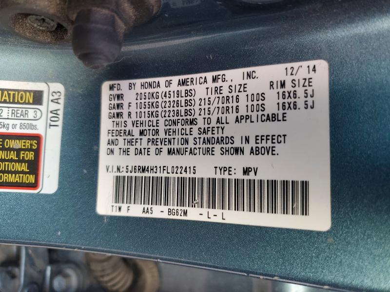 Фото 13 - HONDA CRV