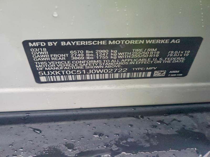 Фото 14 - BMW X5