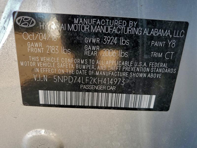 Фото 12 - HYUNDAI ELANTRA