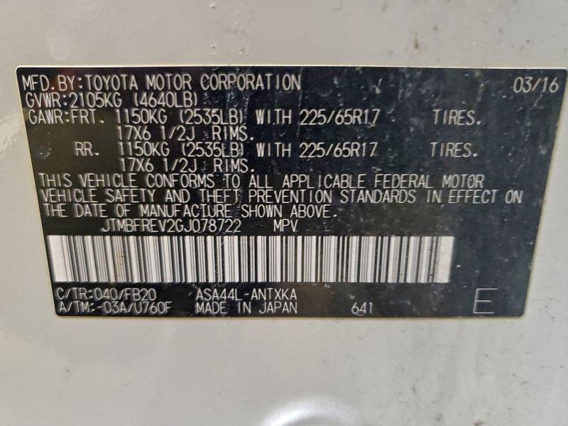 Фото 13 - TOYOTA RAV4