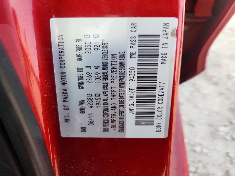 Фото 12 - MAZDA 6