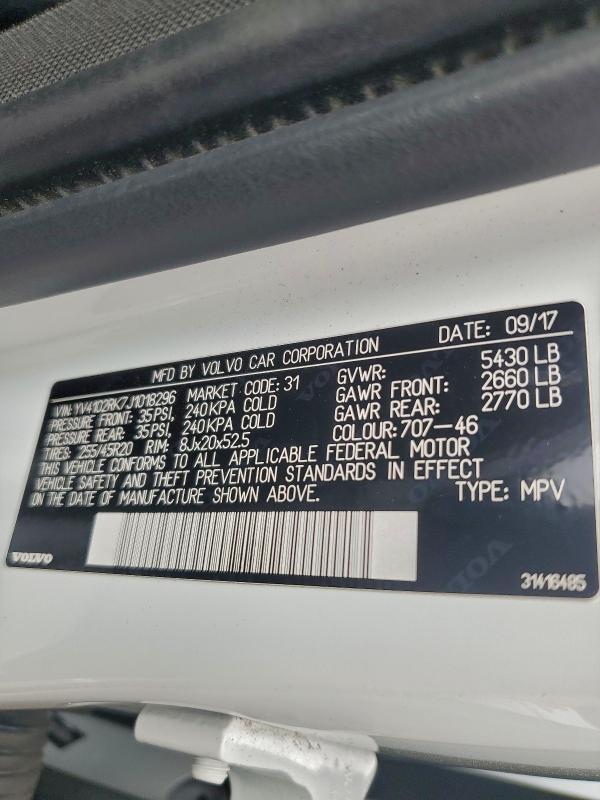 Фото 13 - VOLVO XC60