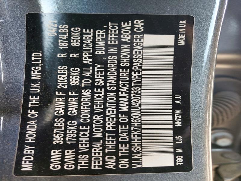 Фото 12 - HONDA CIVIC