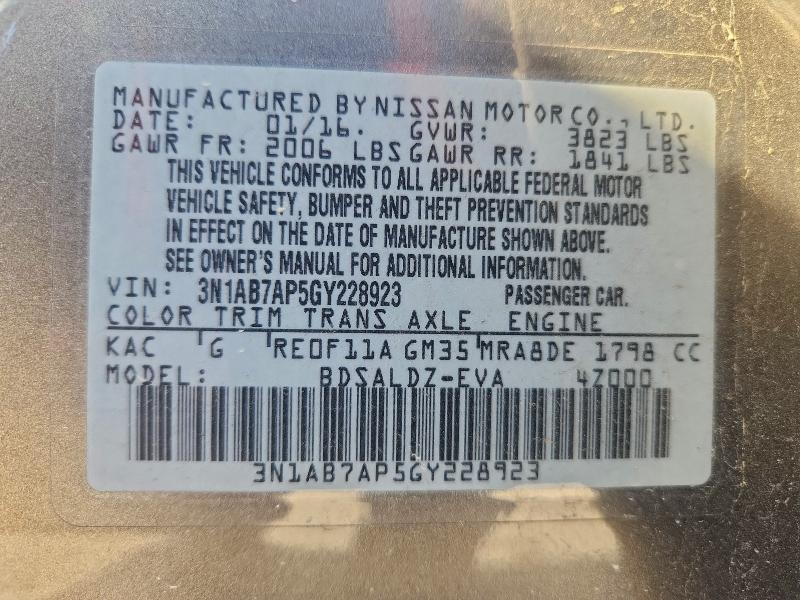 Фото 12 - NISSAN SENTRA