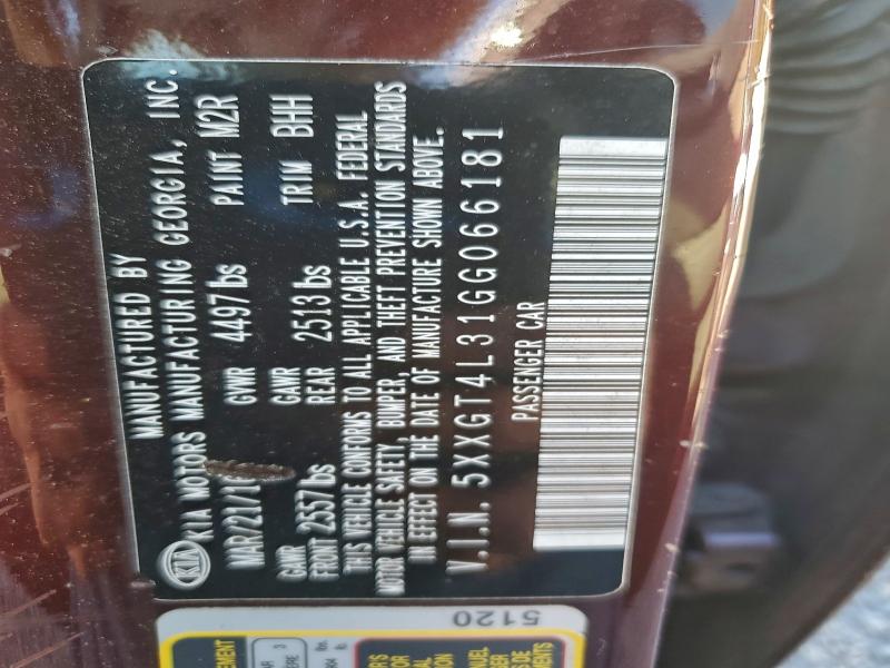 Фото 12 - KIA OPTIMA