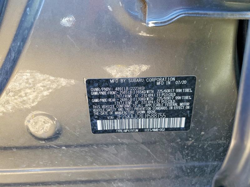 Фото 13 - SUBARU FORESTER