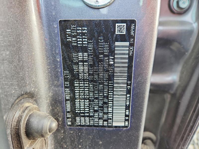 Фото 13 - HONDA CRV