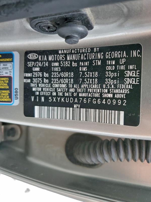 Фото 13 - KIA SORENTO