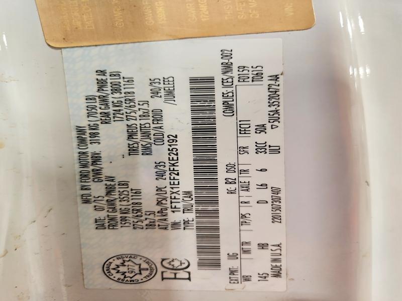 Фото 12 - FORD F-150