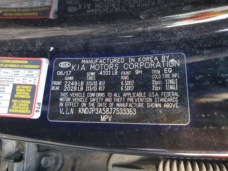 Фото 12 - KIA SOUL