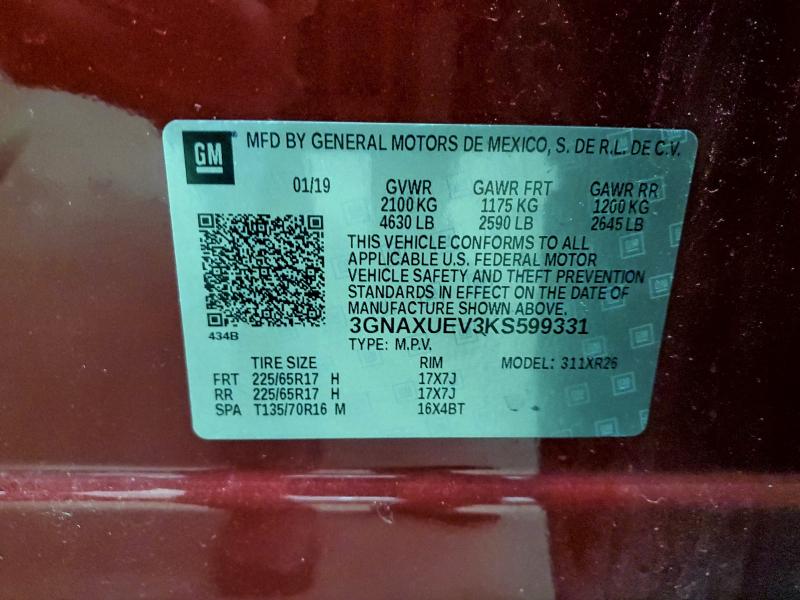 Фото 13 - CHEVROLET EQUINOX