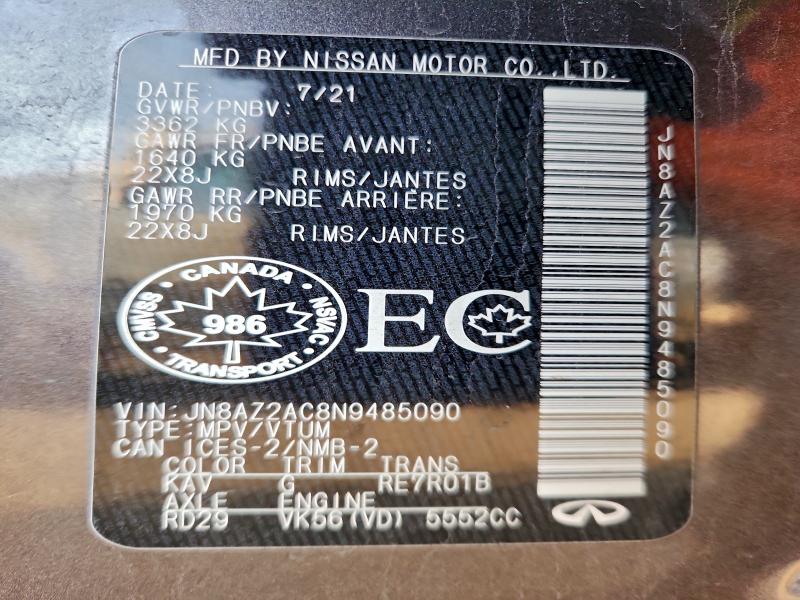 Фото 14 - INFINITI QX80