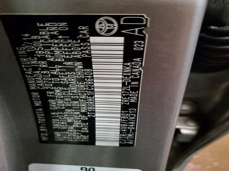 Фото 12 - TOYOTA COROLLA