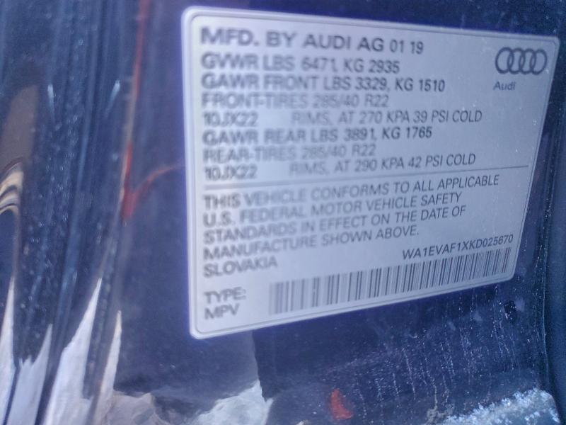 Фото 13 - AUDI Q8