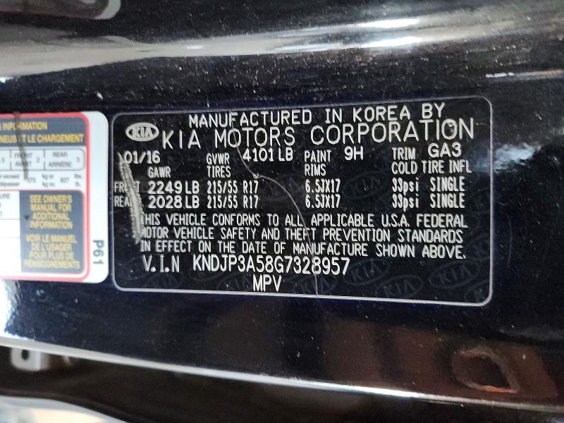 Фото 12 - KIA SOUL