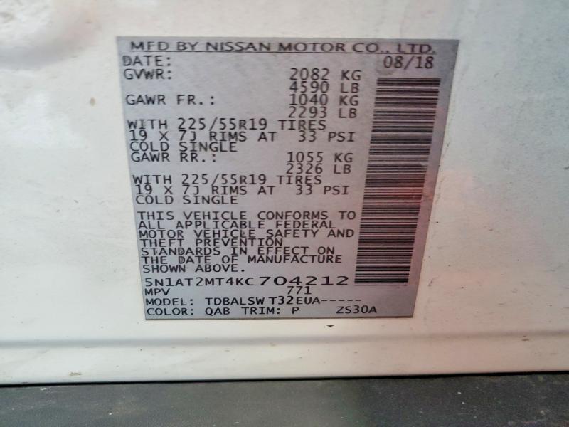 Фото 13 - NISSAN ROGUE