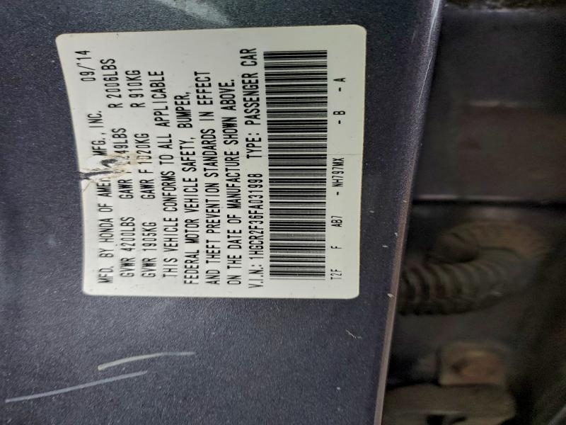 Фото 12 - HONDA ACCORD