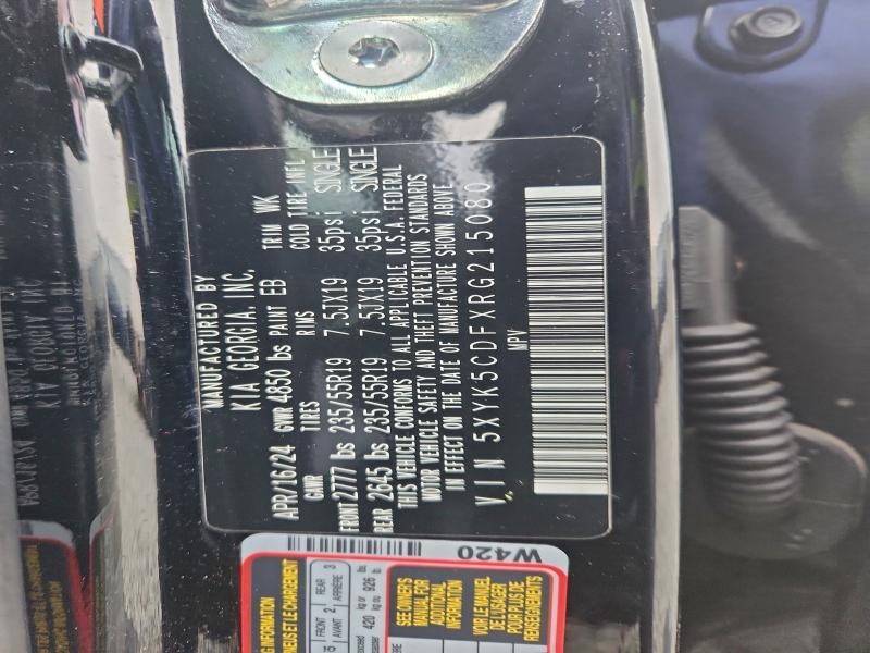 Фото 14 - KIA SPORTAGE