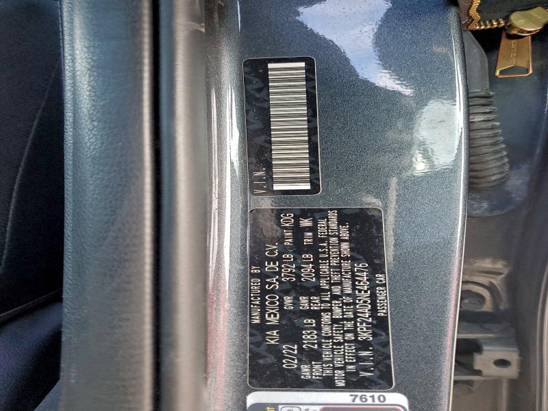 Фото 12 - KIA FORTE