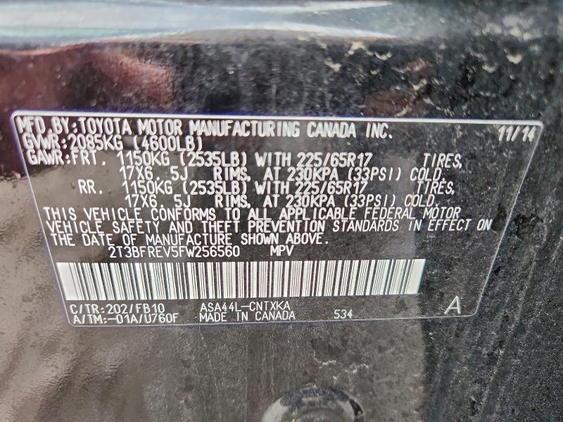 Фото 13 - TOYOTA RAV4