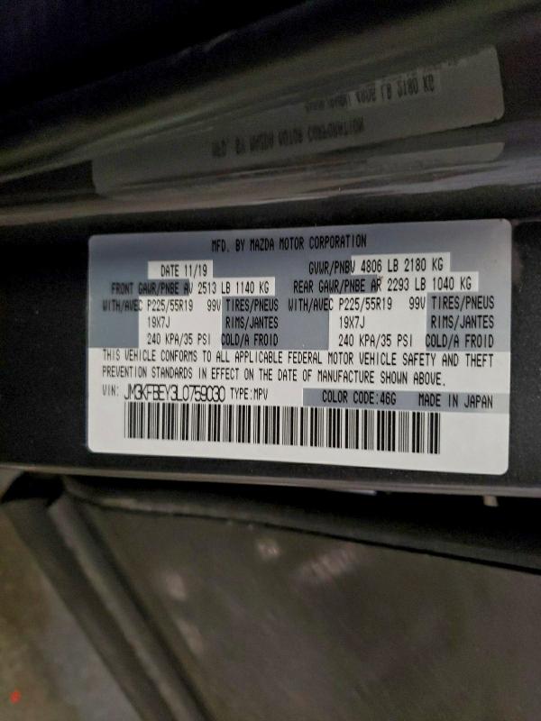 Фото 14 - MAZDA CX-5