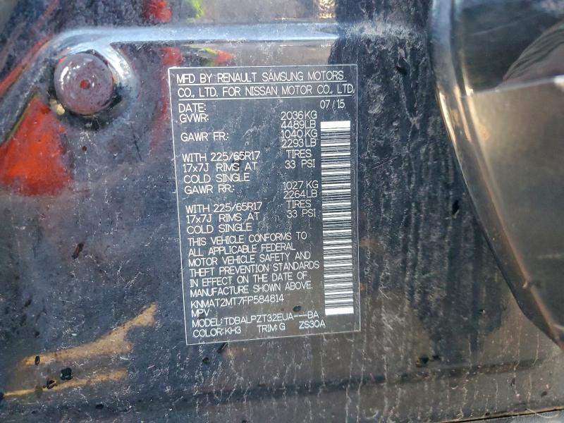 Фото 13 - NISSAN ROGUE