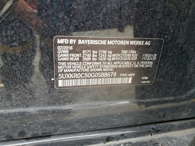 Фото 14 - BMW X5