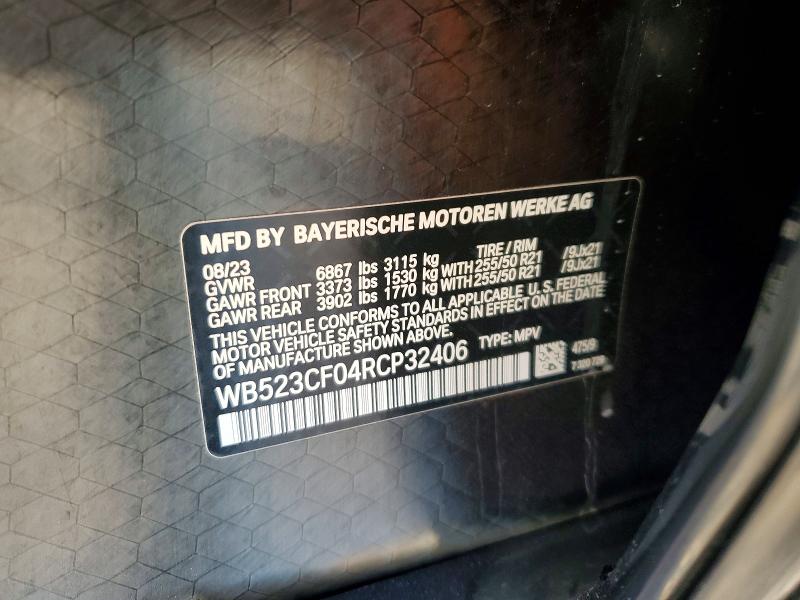 Фото 13 - BMW IX XDRIVE5