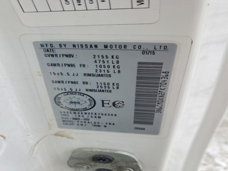 Фото 13 - NISSAN NV