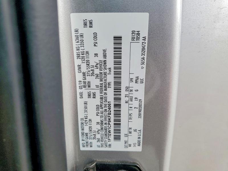 Фото 13 - FORD F-150