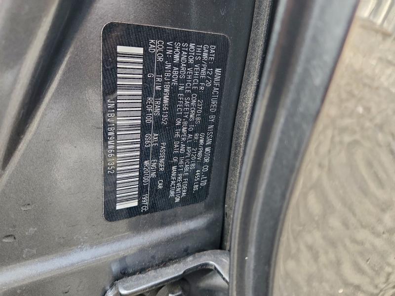 Фото 12 - NISSAN ROGUE