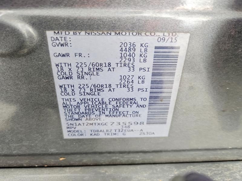 Фото 13 - NISSAN ROGUE