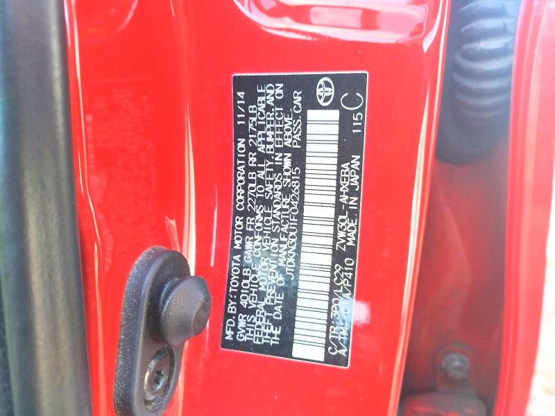 Фото 12 - TOYOTA PRIUS